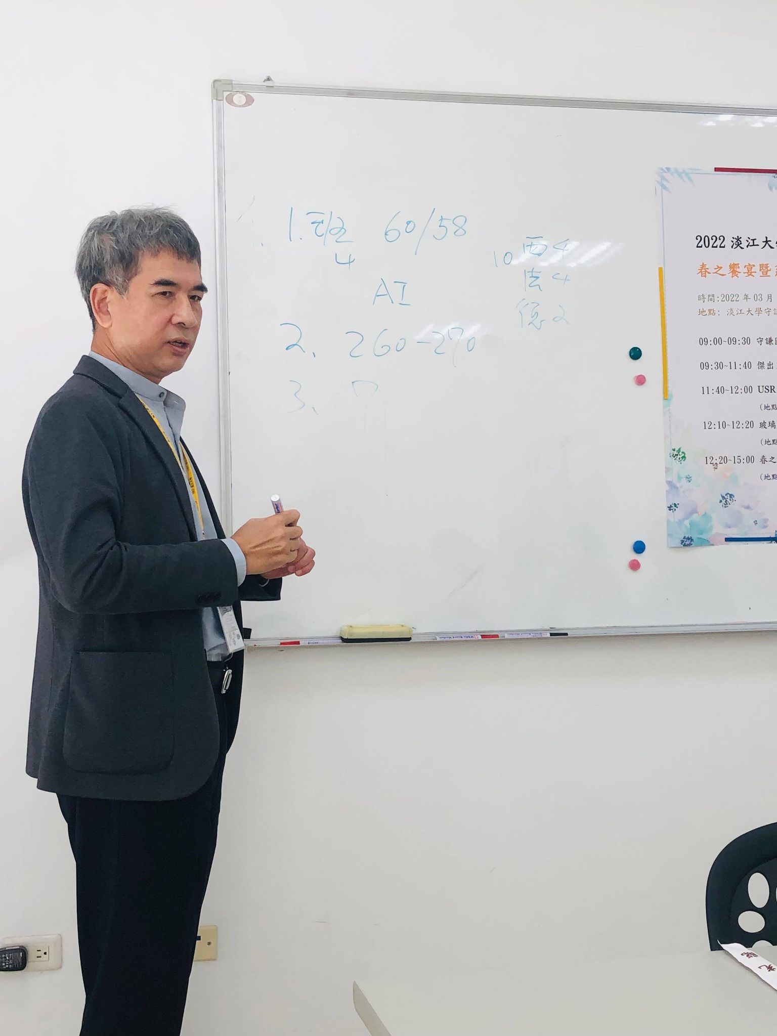 這是一張圖片