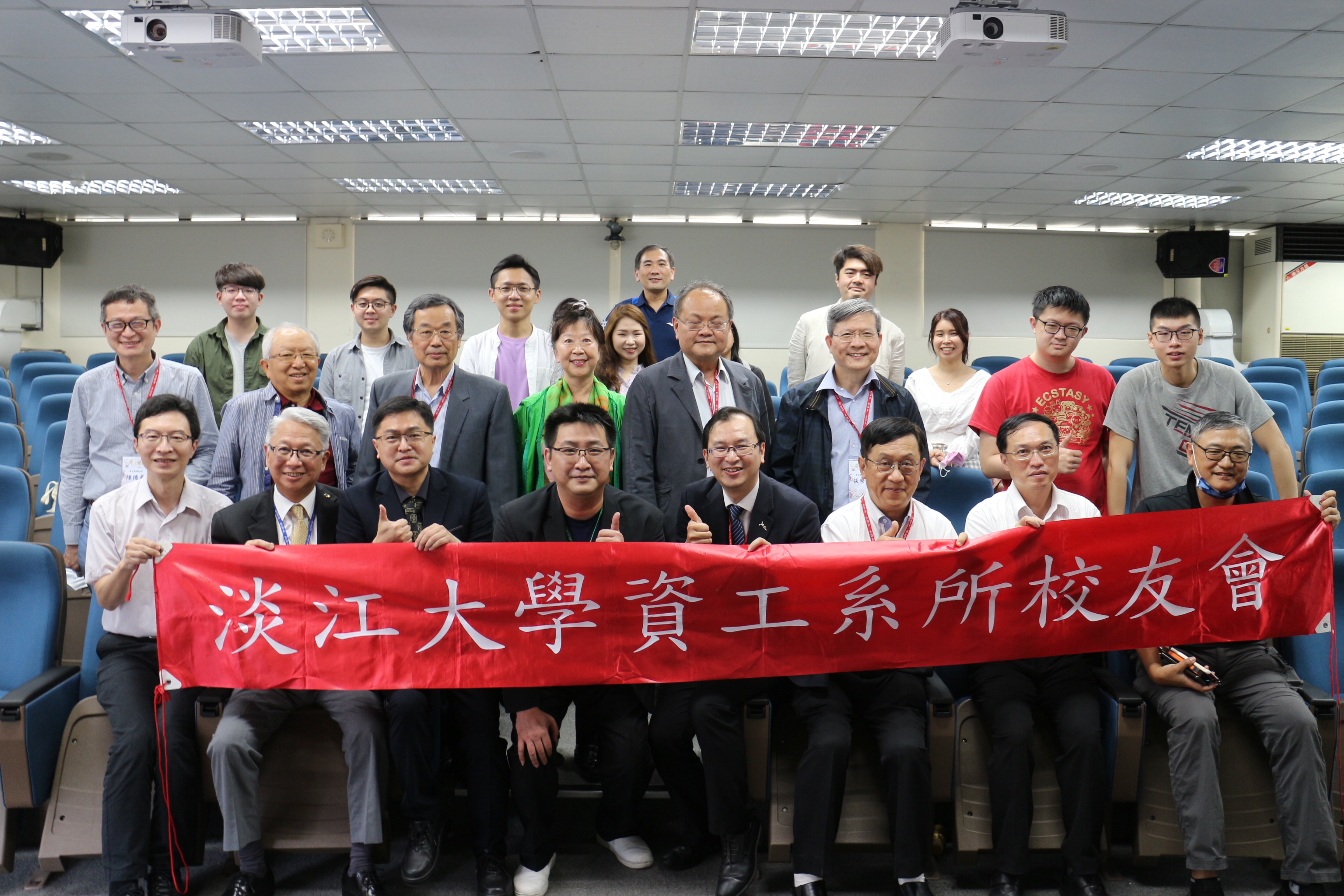資工系-校友會理監事會議