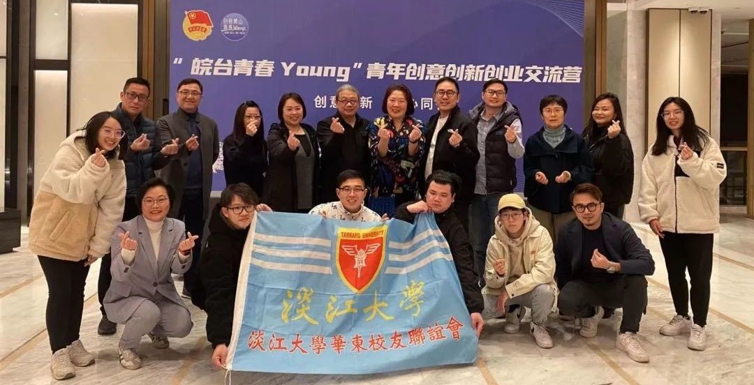 2-6-1__華東校友會於交流營現場合影 2-6-1__華東校友會於交流營現場合影