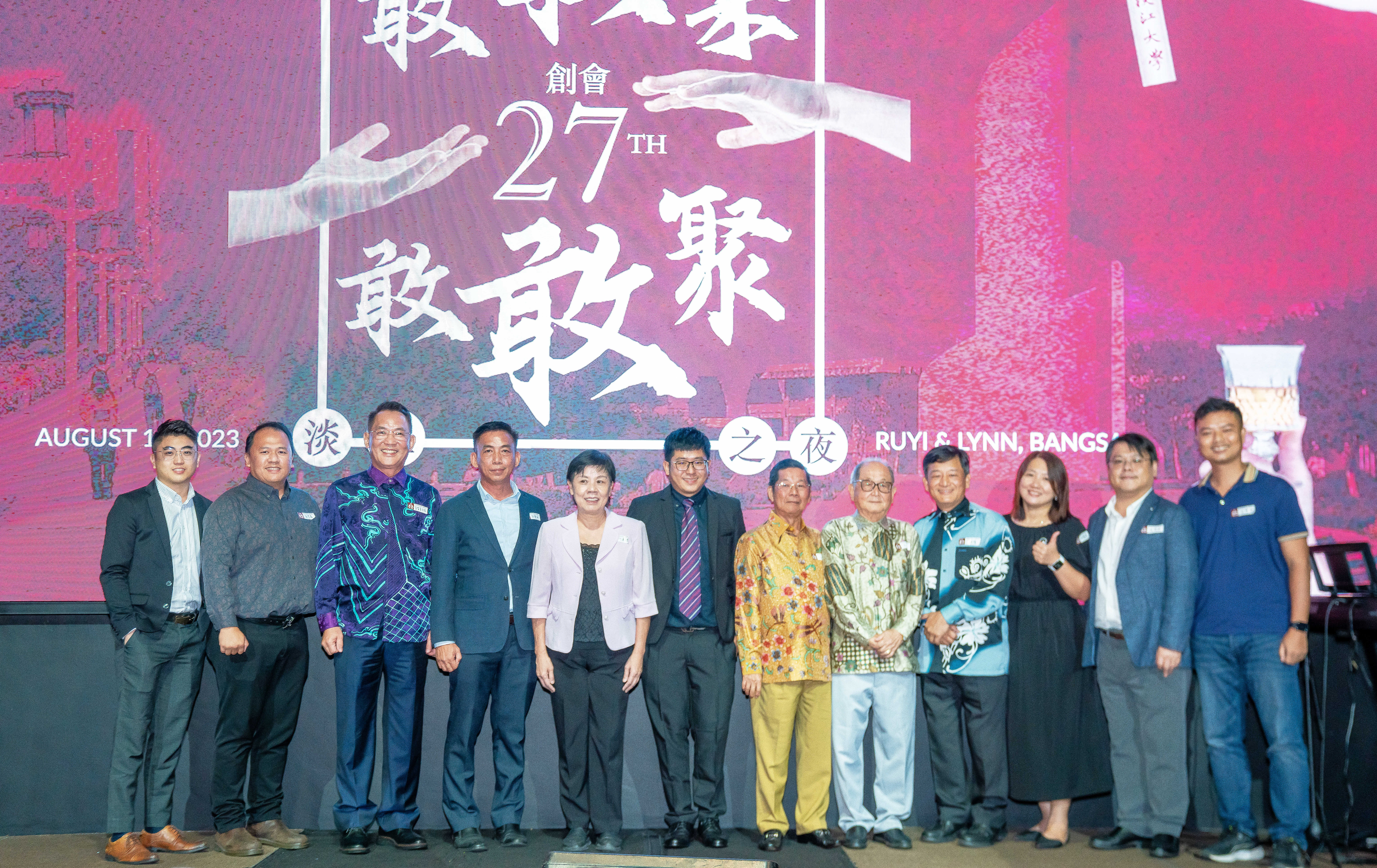 2-4-3_何子瑜學姐榮任馬來西亞校友會會長 2-4-3_何子瑜學姐榮任馬來西亞校友會會長
