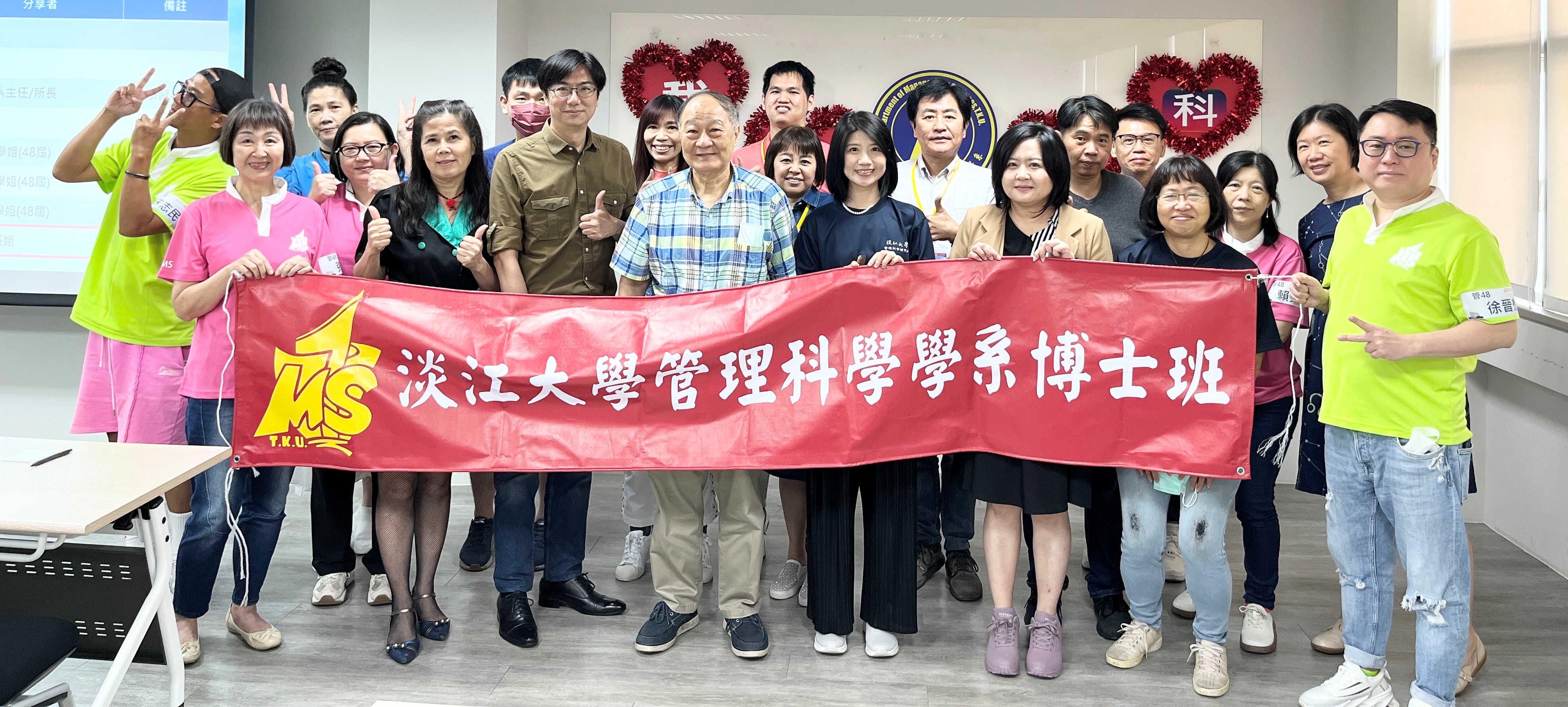 3-3_2_管科系所校友回娘家、迎新聯誼活動 3-3_2_管科系所校友回娘家、迎新聯誼活動