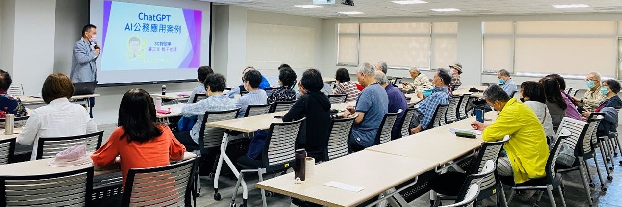 3-7_樂活學苑電腦聯誼會113年第1次講座暨年度會員大會 3-7_樂活學苑電腦聯誼會113年第1次講座暨年度會員大會