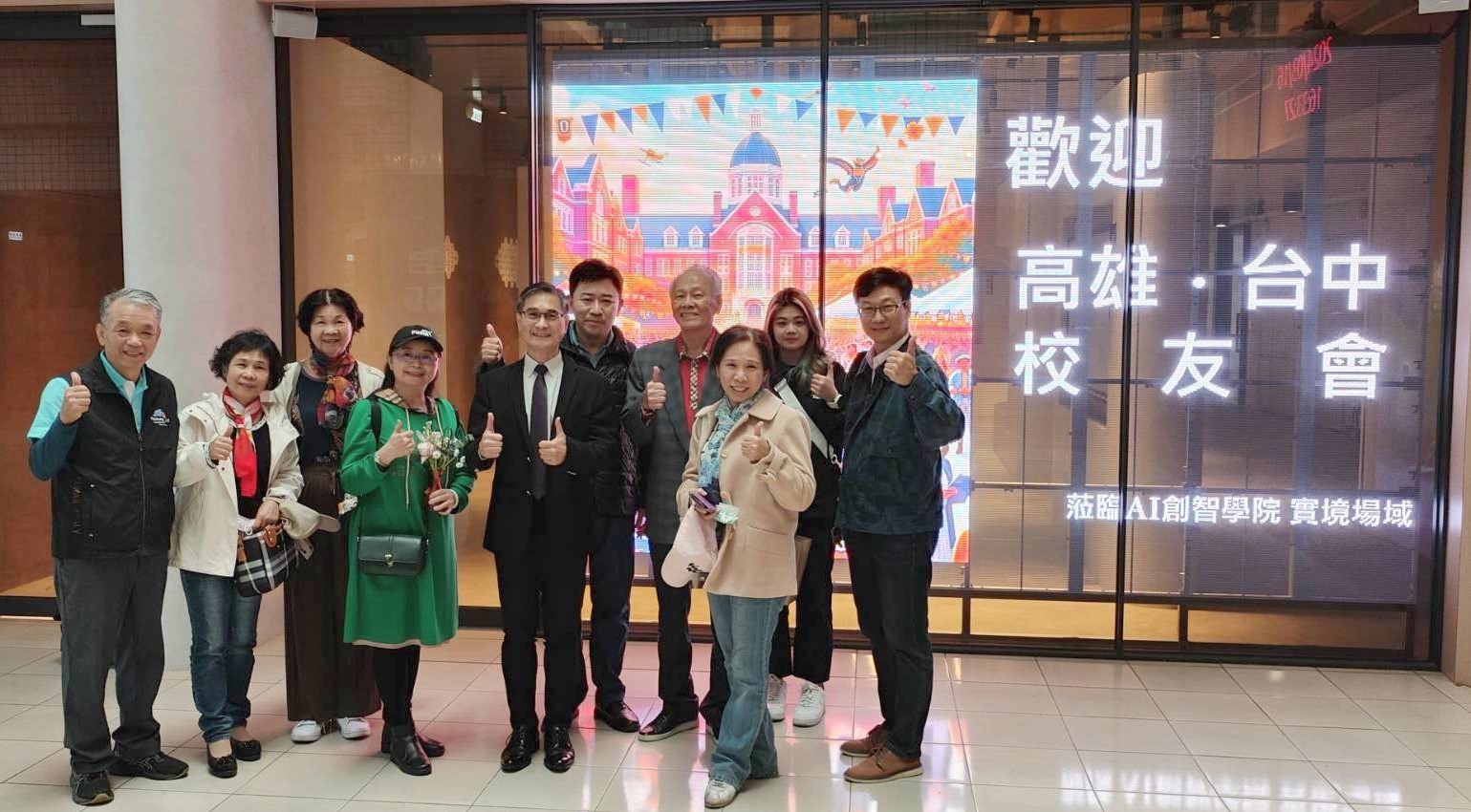 2-6-4_高雄市校友會3月活動 2-6-4_高雄市校友會3月活動