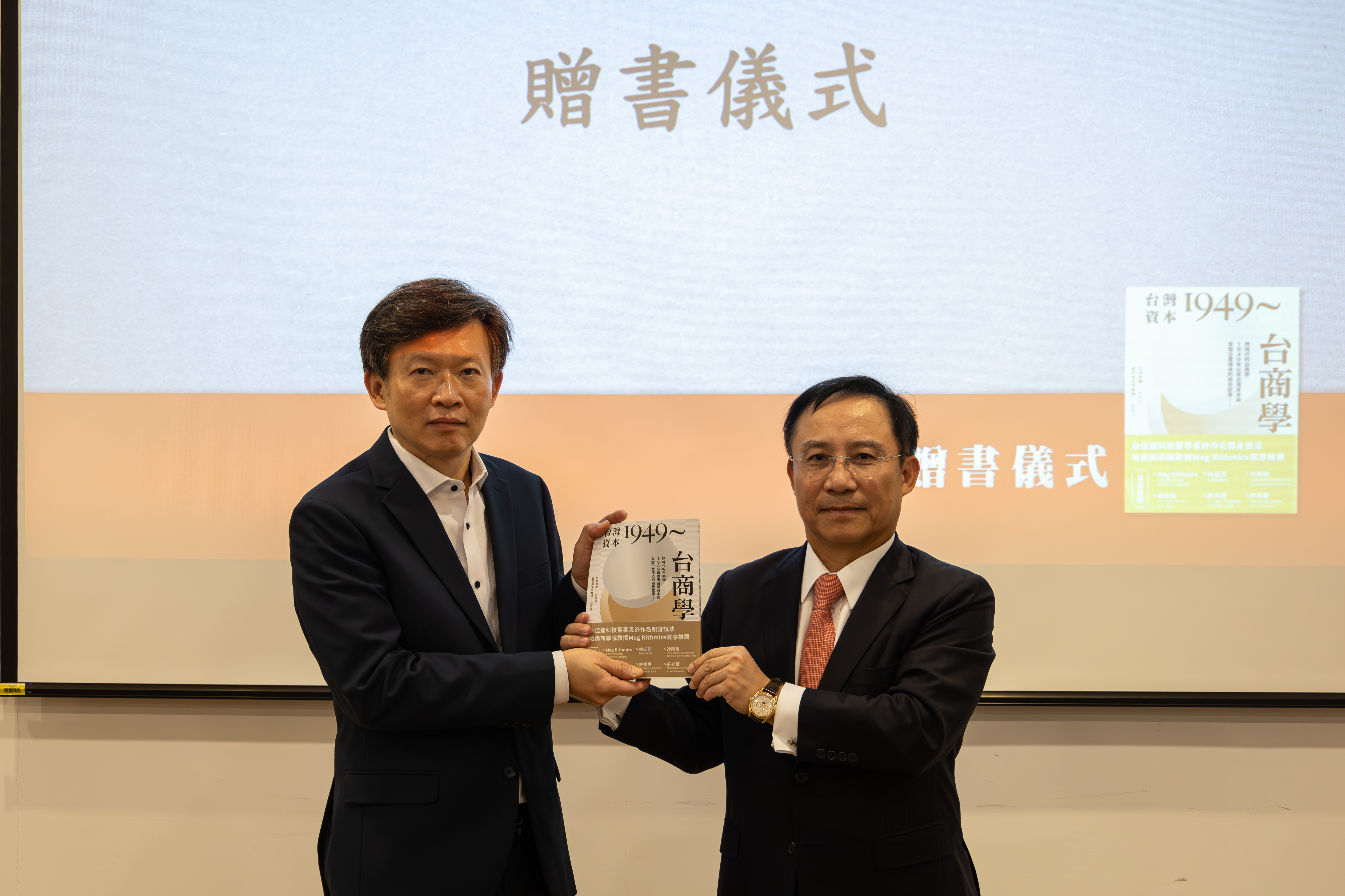 1-3-3_金鹰校友许作名赠新作分享观点 1-3-3_金鹰校友许作名赠新作分享观点