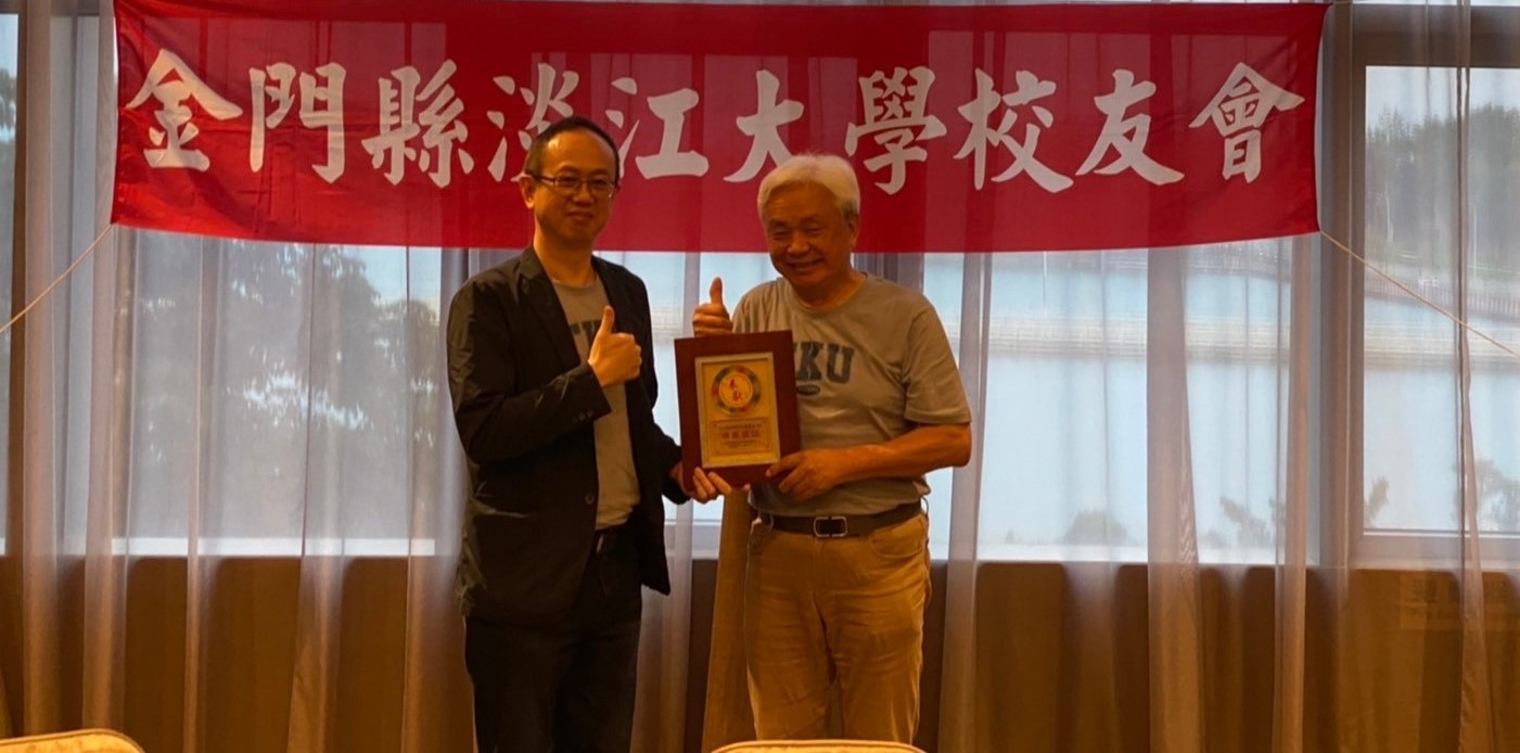 2-4-3_金門縣校友會第8屆理監事授證暨理事長交接典禮 2-4-3_金門縣校友會第8屆理監事授證暨理事長交接典禮