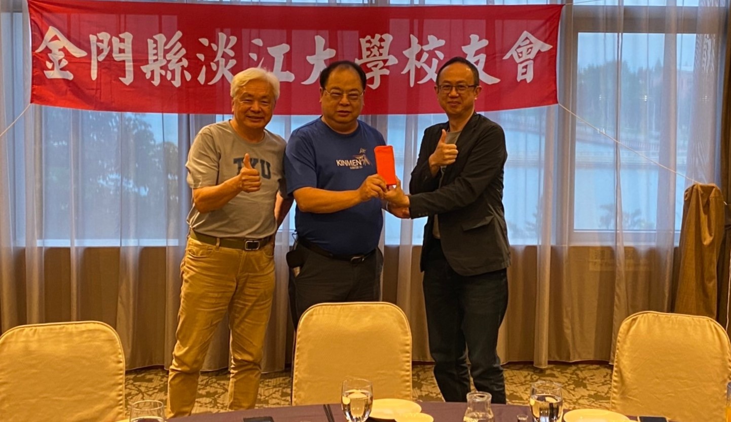 2-4-4_金門縣校友會第8屆理監事授證暨理事長交接典禮 2-4-4_金門縣校友會第8屆理監事授證暨理事長交接典禮