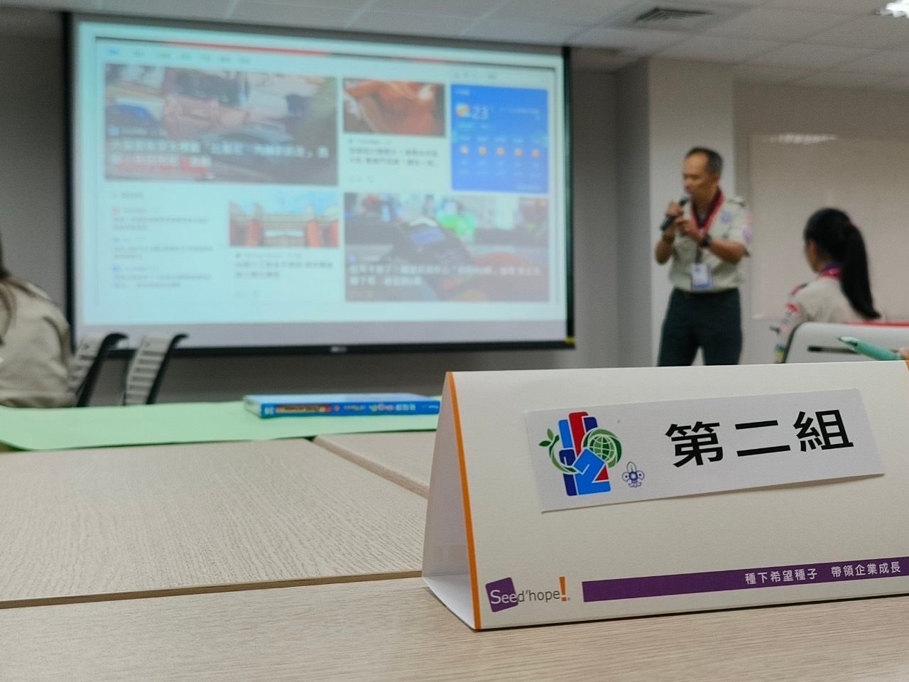 3-5-3_童軍團團友會50週年團慶_公關行銷宣傳講座