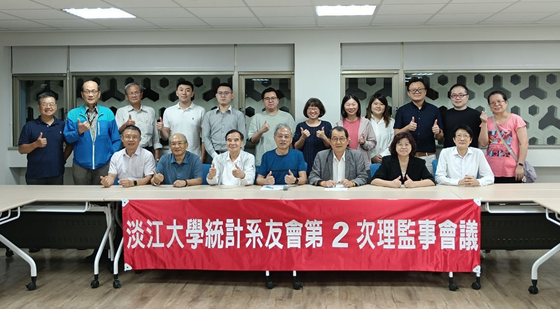 3-3-4_統計系系友會6月活動 3-3-4_統計系系友會6月活動