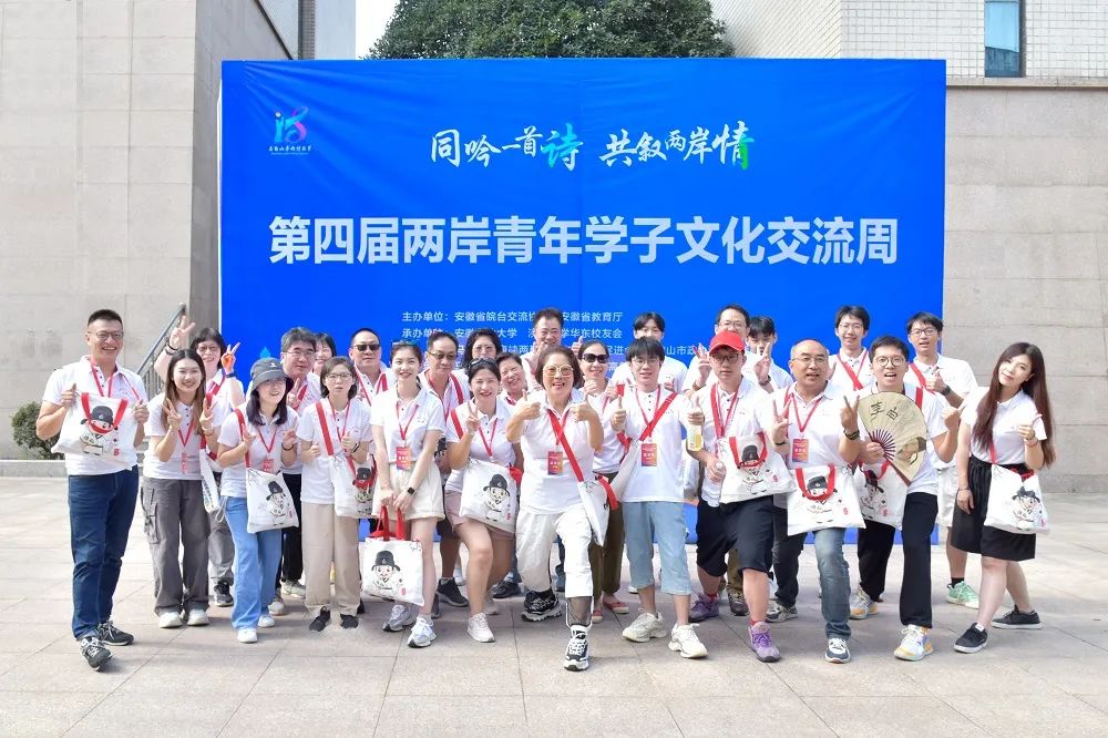 2-6-3_华东校友会7、8月活动 2-6-3_华东校友会7、8月活动