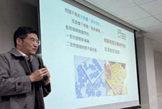 ◎楊朝仲主任分享「拼圖-細節複雜與下棋-動態複雜的特性」