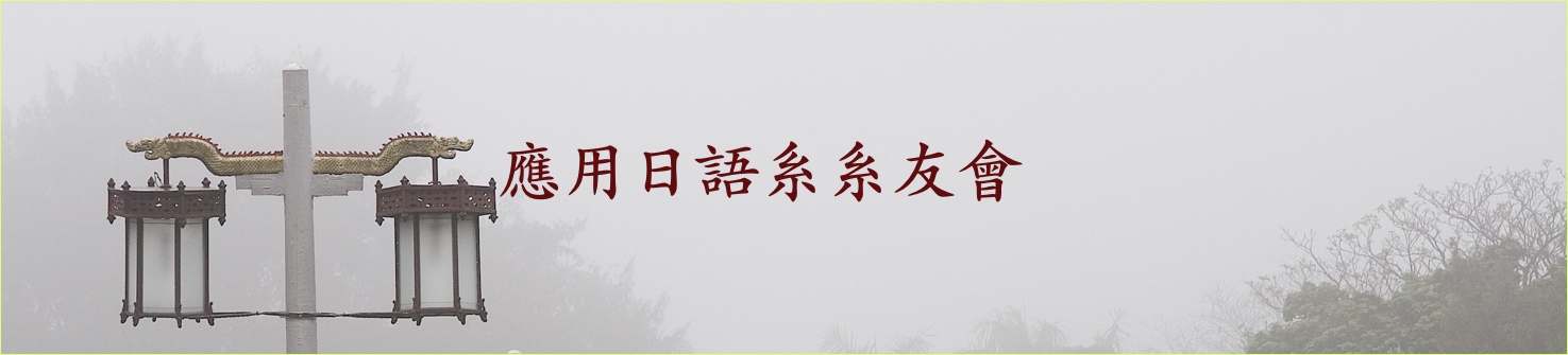 Banner image