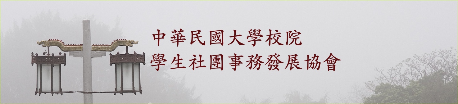 Banner image