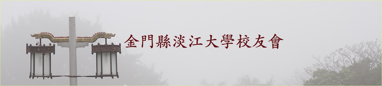 Banner image