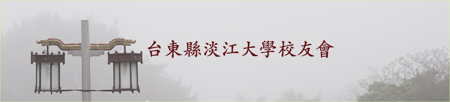 Banner image