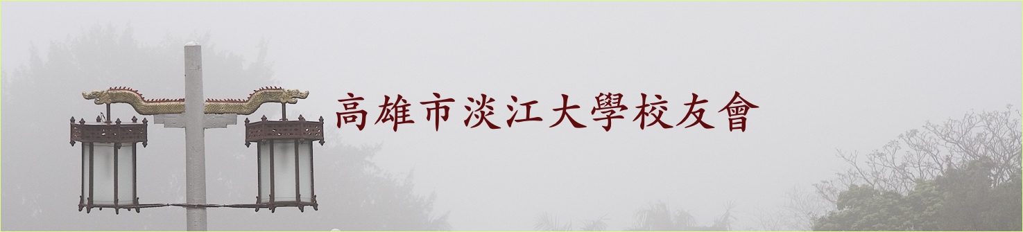 Banner image