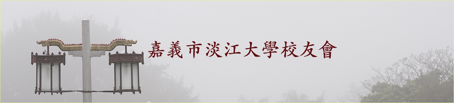 Banner image