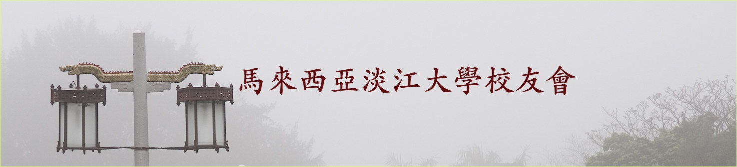 Banner image