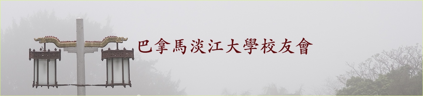 Banner image