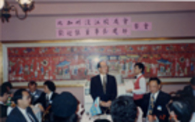 announcement image
