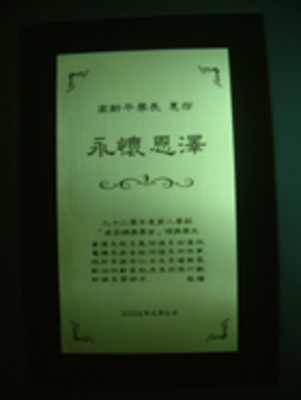 announcement image