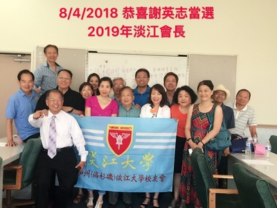 announcement image