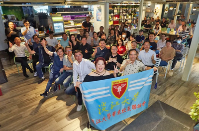 華東校友會與東吳校友會共同舉辦講座