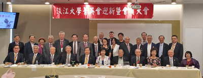 菁英会迎新暨会员大会