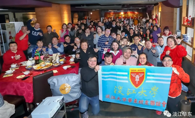 華東校友會新年麻辣會