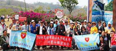 高雄市與屏東縣校友會相偕春遊阿里山