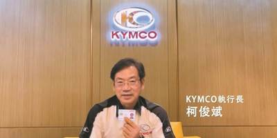【校友抗疫】光陽機車 高規格多元防疫