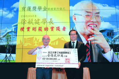 校友回馈 助学学弟妹_管理科学系校友徐航健 捐款1.2亿 成立有莲奖学金
