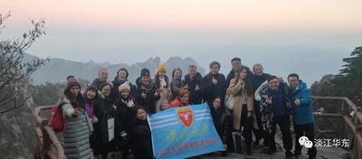 華東校友會走一趟黃山創意腦洞大開,激發文創產業新商機