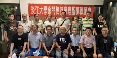 金門校友會 第7屆第4次理監事聯席會議