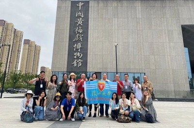 華東校友會體驗黃梅戲文化之旅