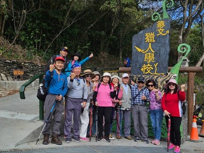 屏東縣校友會觀望山健行登山活動