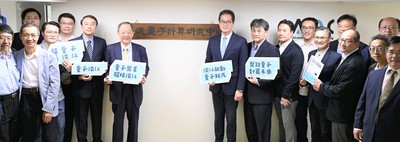 金鷹校友陳洋淵提供百萬研究經費 淡江邁入量子紀元