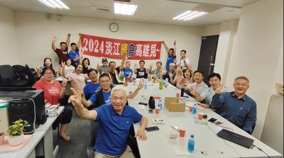 高雄市校友會召開2024總會會員大會各組召集人會議