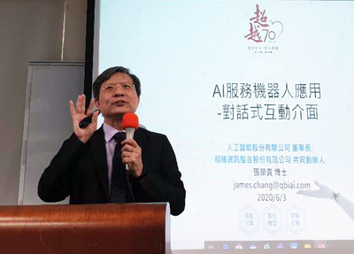 金鷹校友張榮貴獲數發部adi15數位新創獎及經濟部Taipei-1算力