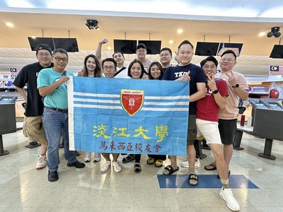 馬來西亞校友會參加第4屆銘傳保齡球友誼賽