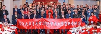 菁英會2025會員大會暨迎新活動