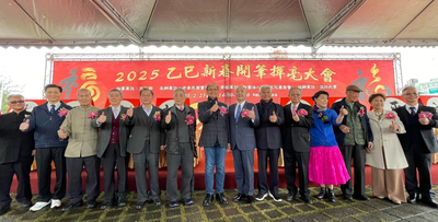 世界校友會聯合會總會長陳進財出席2025乙巳新春開筆揮毫大會