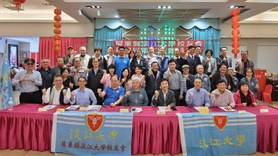 屏東縣校友會會員大會暨理監事會議