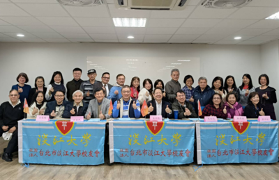 台北市校友會2月活動