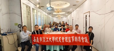 嘉義市校友會第13屆第7次理監事會議暨春酒