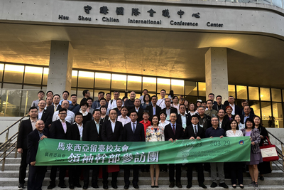 東南亞校友會聯誼總會榮譽總會長彭慶和率團訪淡江 積極協助母校招生