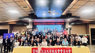 林裕山学长续任云林县校友会第4届理事长