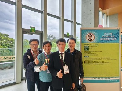 2025春之饗宴 機電系傑出系友頒獎典禮暨餐敘