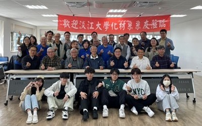 李瑞香学姐荣任化材系友会第10届理事长