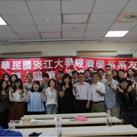 经济系-第4届第一次会员大会