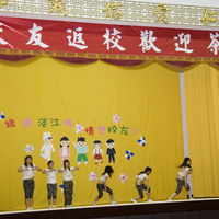 學生社團─熱舞社「街舞」表演